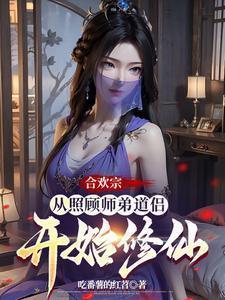 红底鞋舒服吗