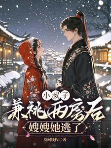 无敌皇太子