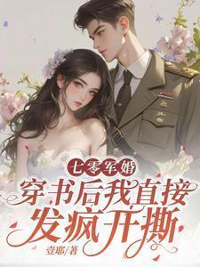 魔尊的心魔