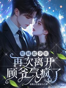 总裁和流浪汉双男主推荐