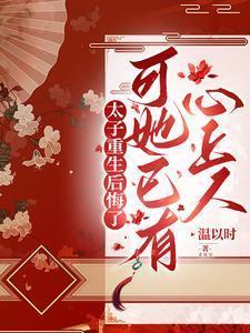成为宿敌的小猫咪