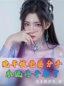 成了宿敌的小猫咪格格党