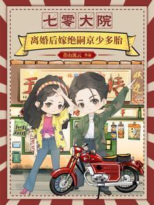 我失忆了知乎