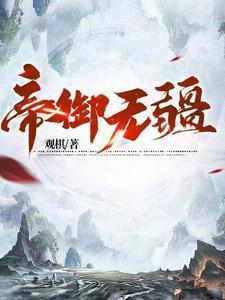 我失忆火了