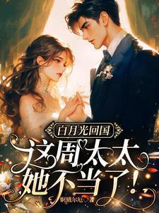 美人在侧花满堂的含义