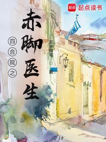 三年后坐拥百万将士是什么