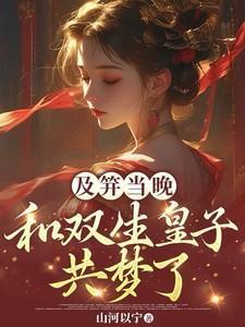 微雨红尘讲什么内容