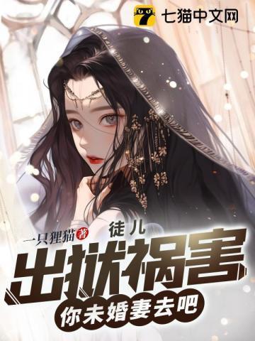 开封府宿舍日常晋江