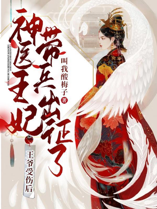 我在英超造豪门 顶点