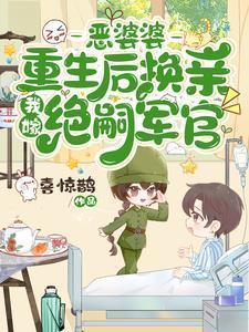 至尊高手在都市