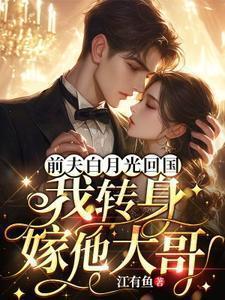 当大叔遇到少年