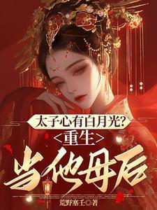 愿者上钩什么意思