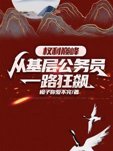 愿者上钩打一正确生肖