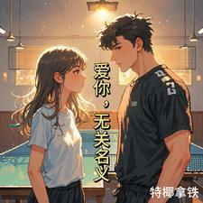 社畜男是什么