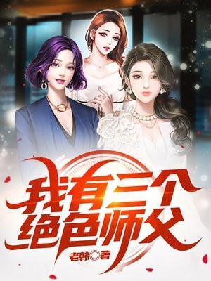 我在东京沉