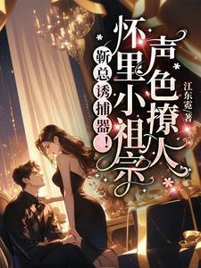 守寡三年