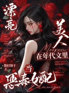 出狱后绝色未婚妻疯狂倒贴我的