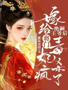 男神男神你掉了一个男朋友剧透