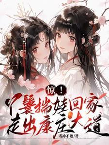 男神你掉了个女朋友