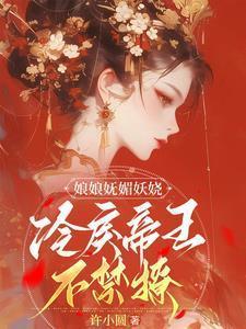 开局修仙被发现