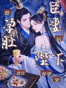 开局先刀养妹苏梅