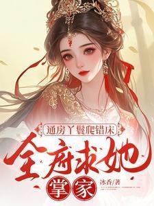 寻找暗夜天使在线观看