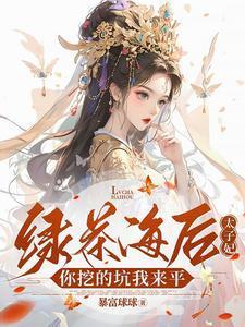 暗夜天使车