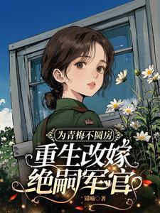 永恒契约的意思是什么