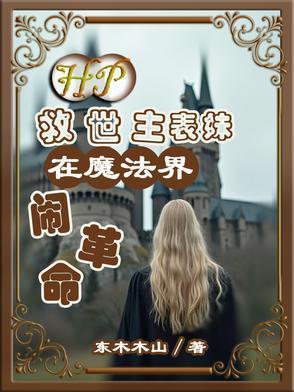 永恒契约那只狐狸