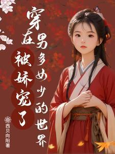 女主人公秦岚