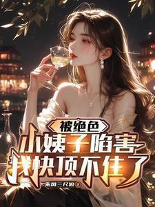 江南大学