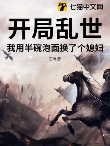 鸣人是晓组织的团宠