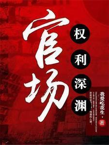 鸣人加入晓组织是什么动漫