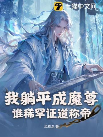 宠你更胜一筹 林绵绵