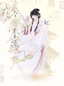 宠你更甚一筹