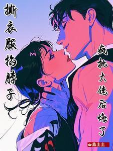 设个陷阱抱住你