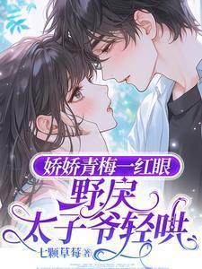 设下的陷阱怎么写