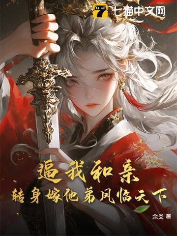 憨包子与小丫头作者艾米