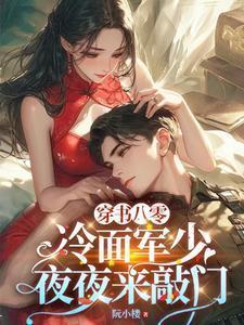 憨包子与小丫头什么关系