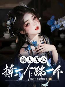 砒霜行动txt