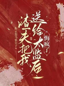桑榆未晚 夜蔓