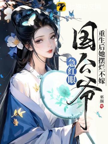 彼时情深