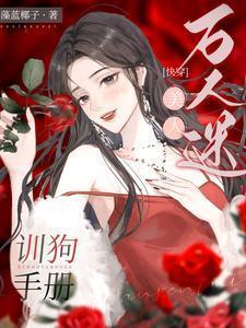 彼时情深此时意浓 折纸蚂蚁乔悠悠