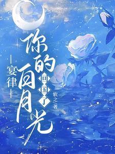 重生之妻力无穷雾矢翊