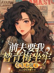 不死帝尊笔趣阁