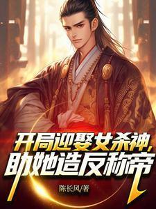 主角叫周浩的玄幻