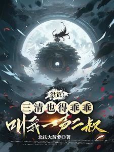 海神之歌txt