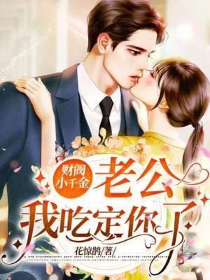 江宴之宋妗