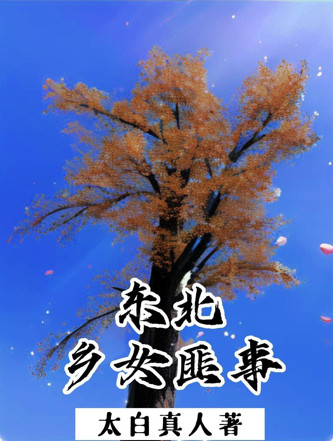 女主宋颜男主景珏