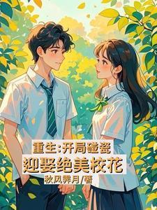 凉生我们可不可以不忧伤的插曲叫什么名字